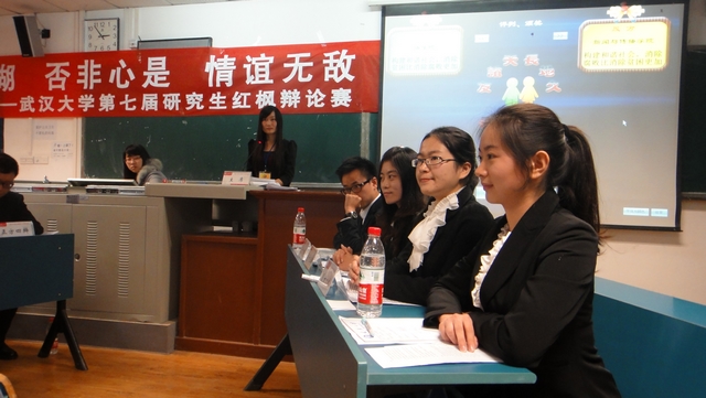 力克法公司——williamhill中国官网入口挺进红枫辩论赛四强