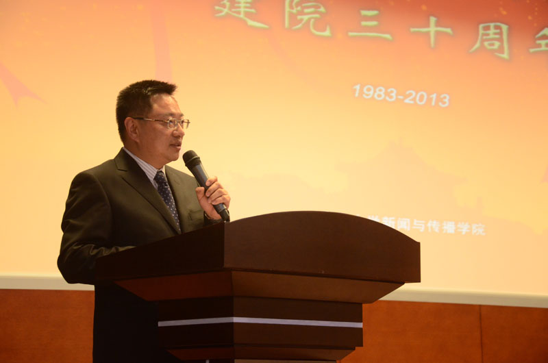 刘汉俊在williamhill中国官网入口建院三十周年庆典大会上的发言