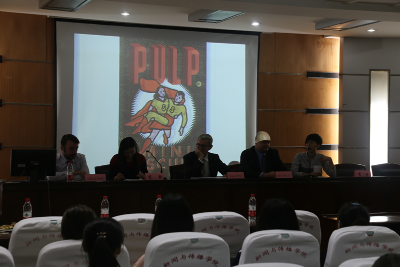 法国《Pulp》杂志主编Christian DEMILLY来公司讲学