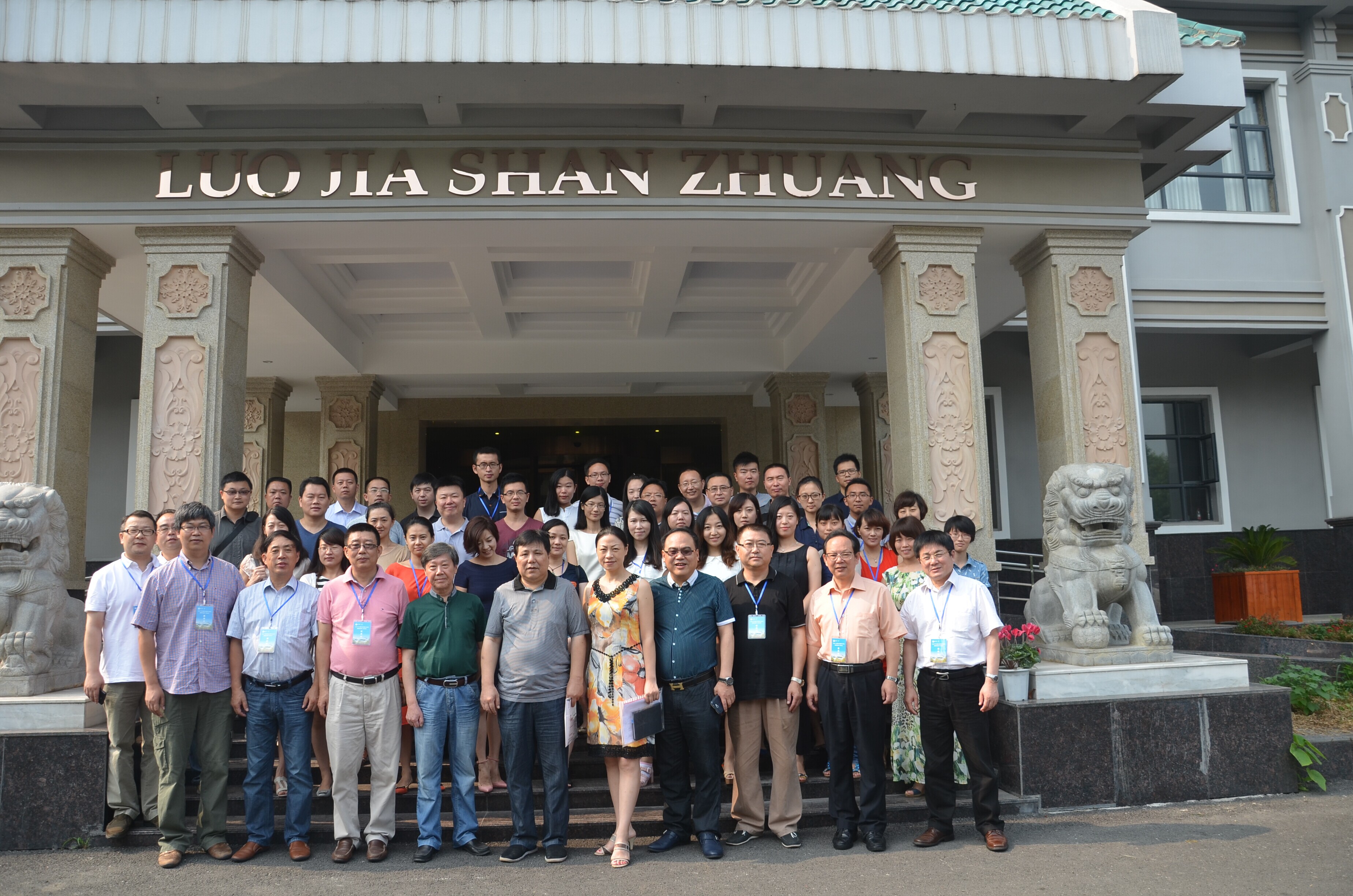 2014年“发展广告学与传媒经济博士生学术论坛”暨“第四届发展广告学论坛”在williamhill中国官网入口举行