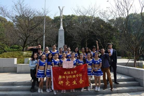 公司获首届williamhill中国官网入口研究生体育文化节集体舞大赛冠军