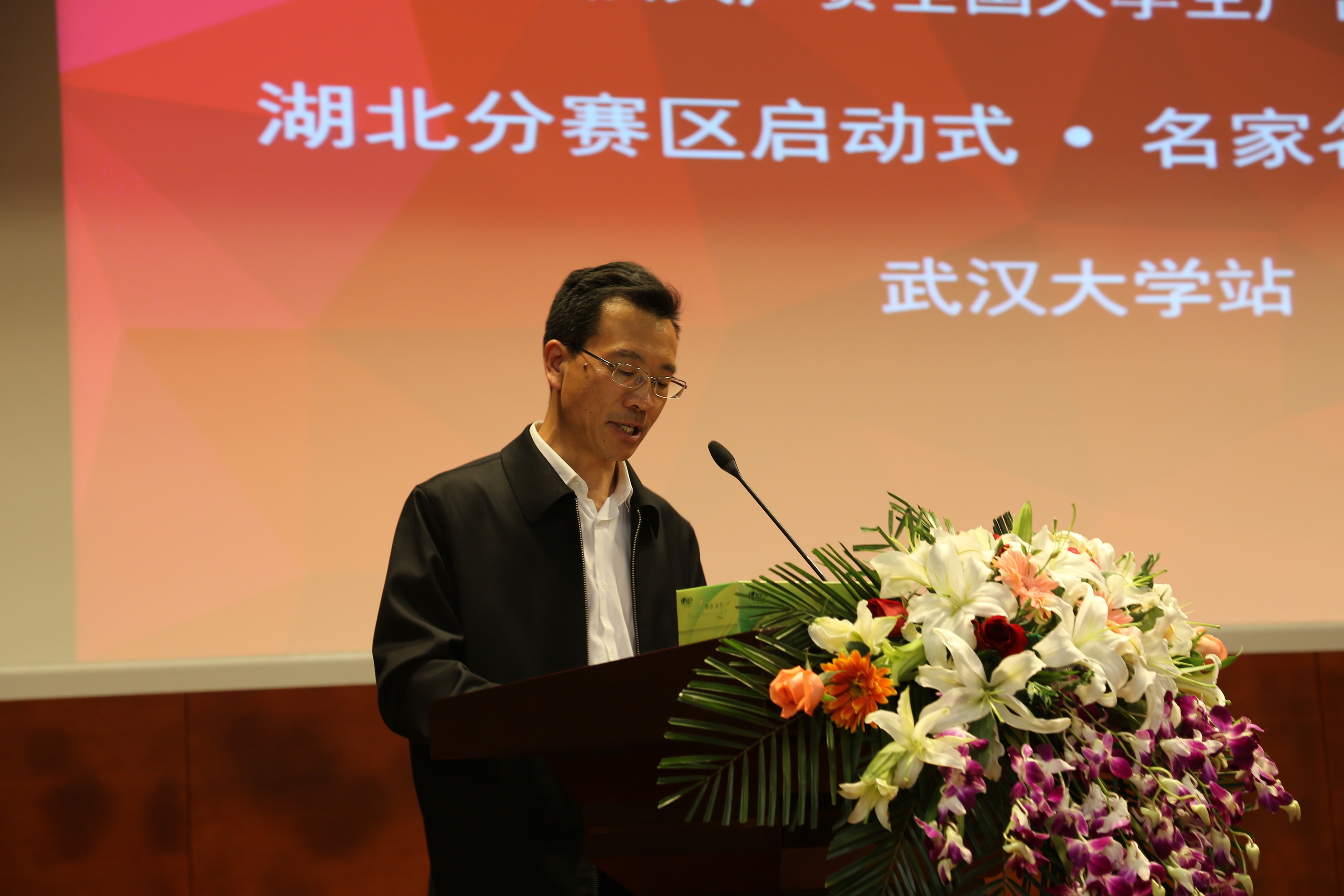 第七届全国老员工广告艺术大赛williamhill中国官网入口站巡讲启动