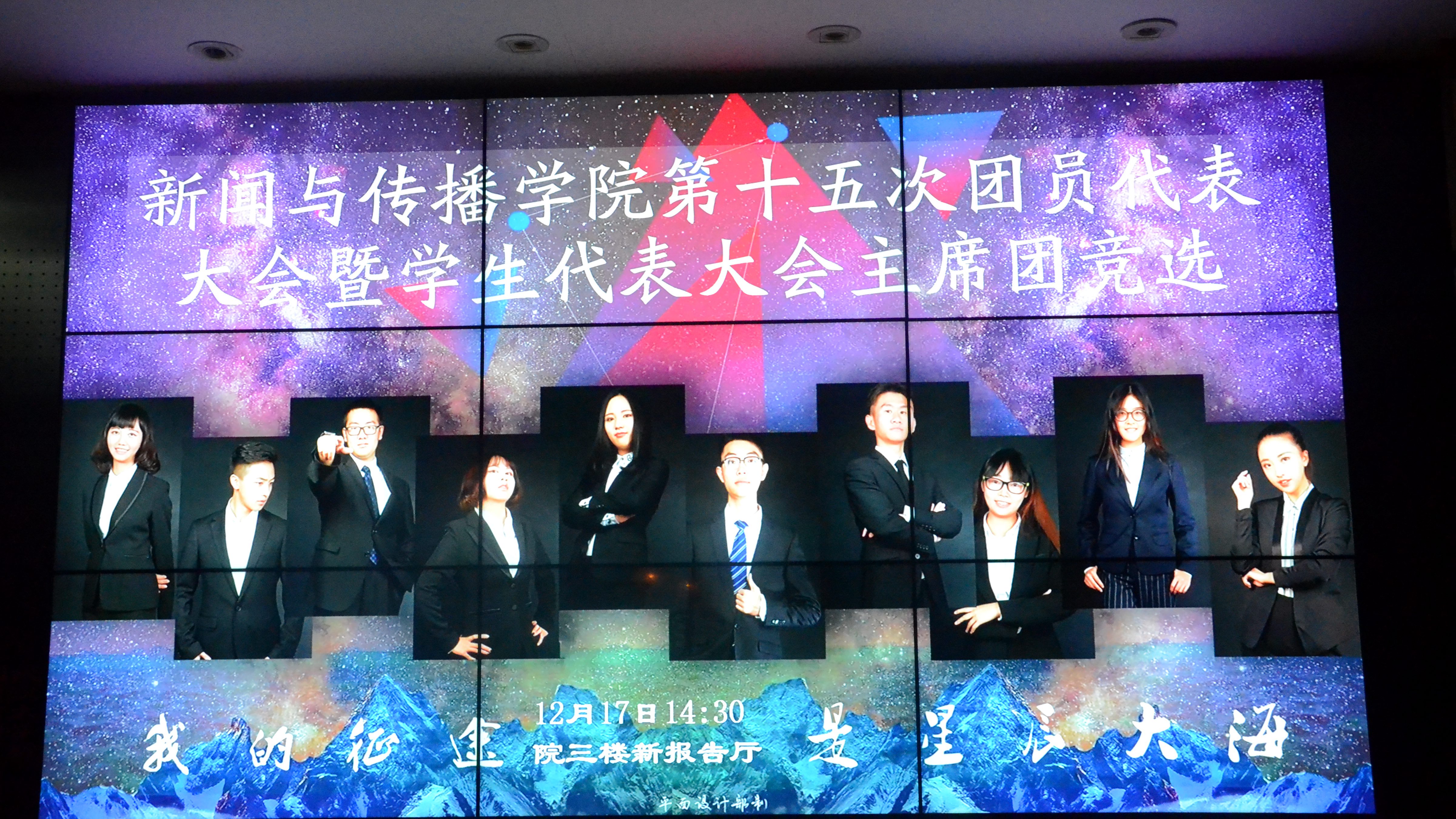 【基层团建】薪火相传，扬帆起航——公司第十五次团员大会暨员工代表大会顺利召开