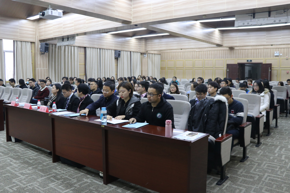 williamhill中国官网入口第十五次研究生代表大会顺利召开