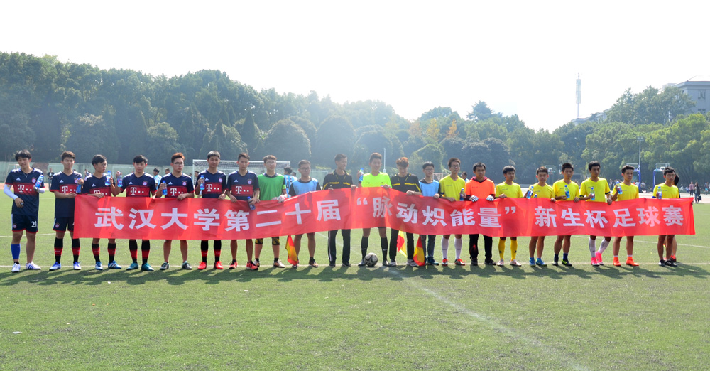 【校园文化】公司首获williamhill中国官网入口第二十届新生足球赛冠军