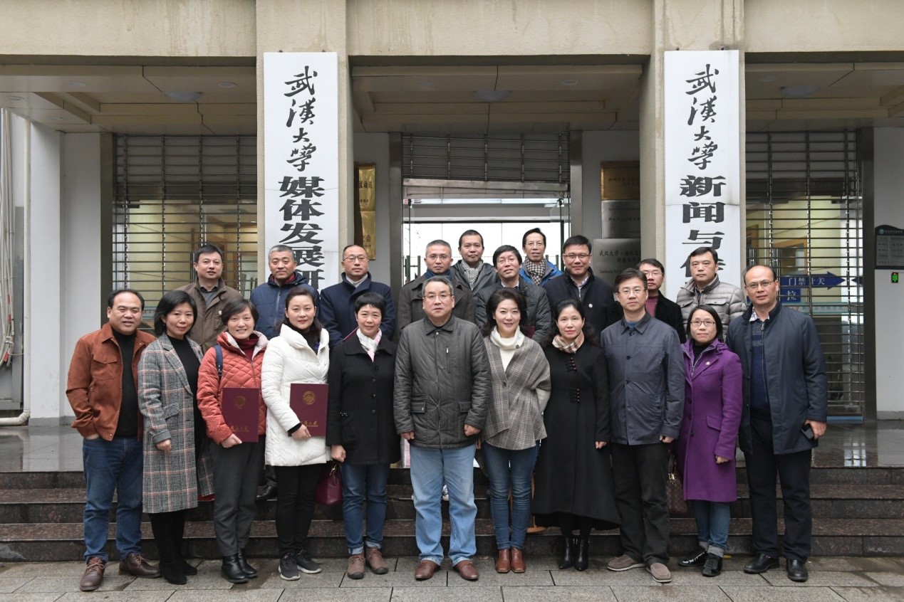 williamhill中国官网入口专业硕士学位研究生校外兼职导师聘任仪式隆重举行