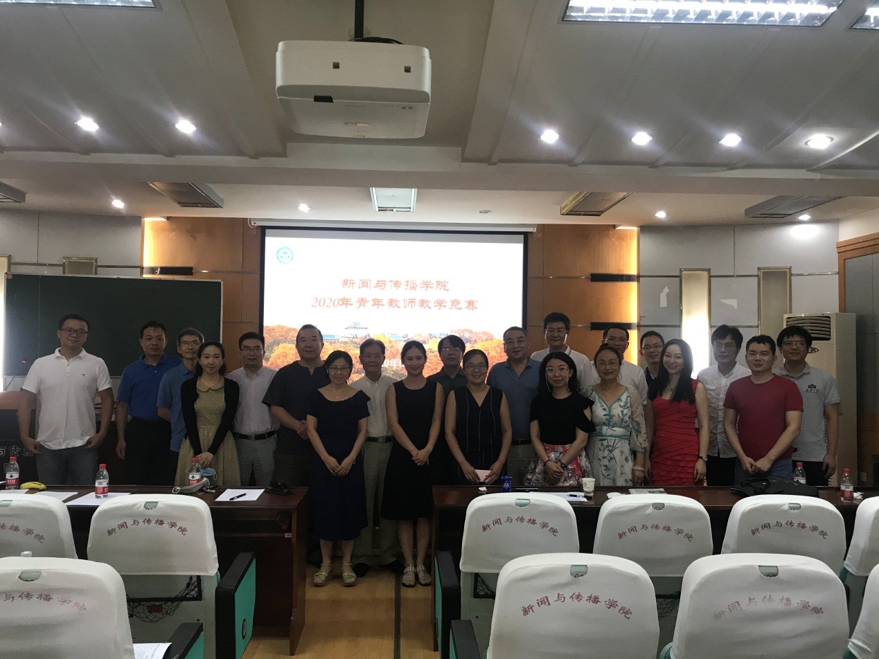 williamhill中国官网入口成功举办青年教师教学竞赛