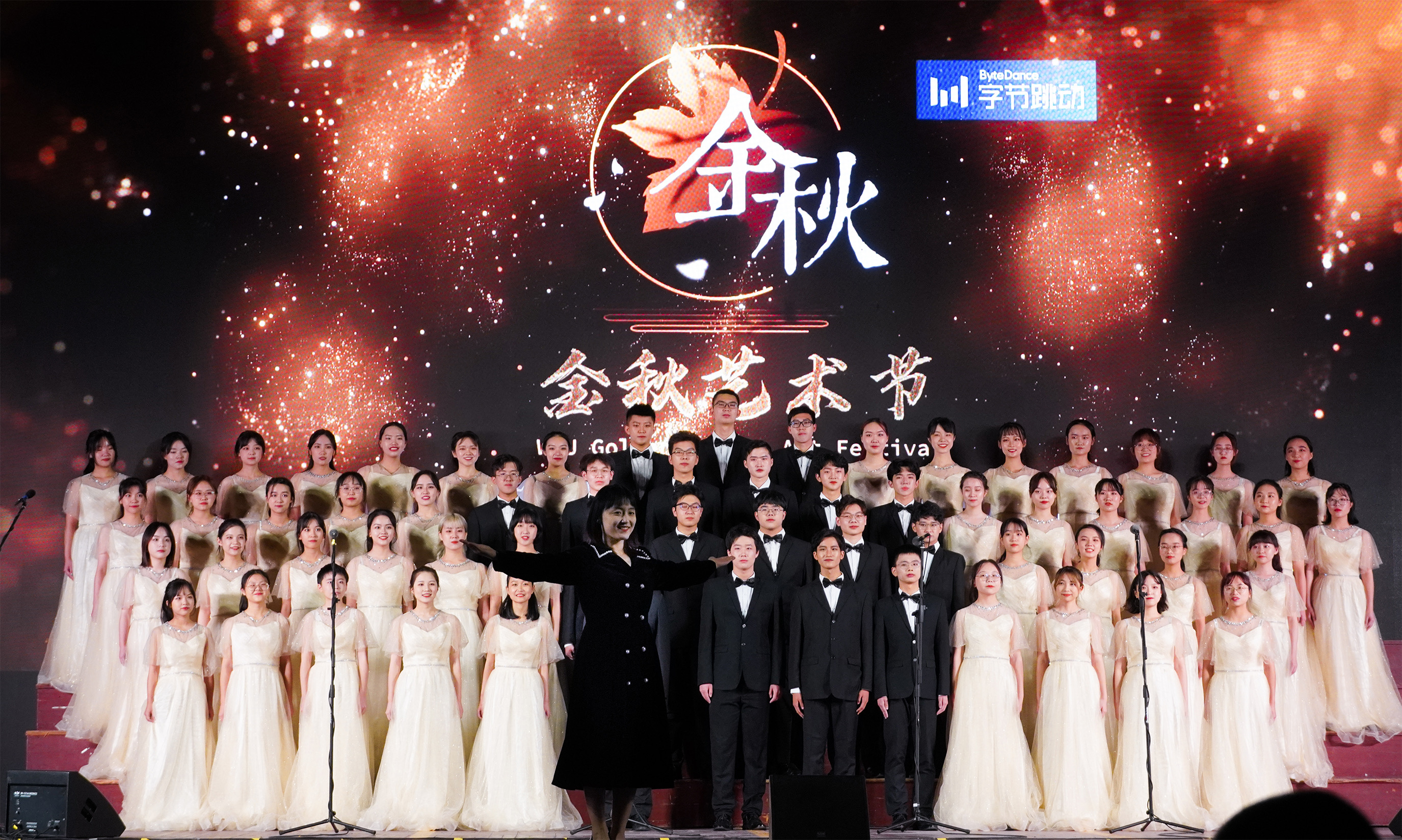 公司获评williamhill中国官网入口第三十二届金秋艺术节优秀组织单位