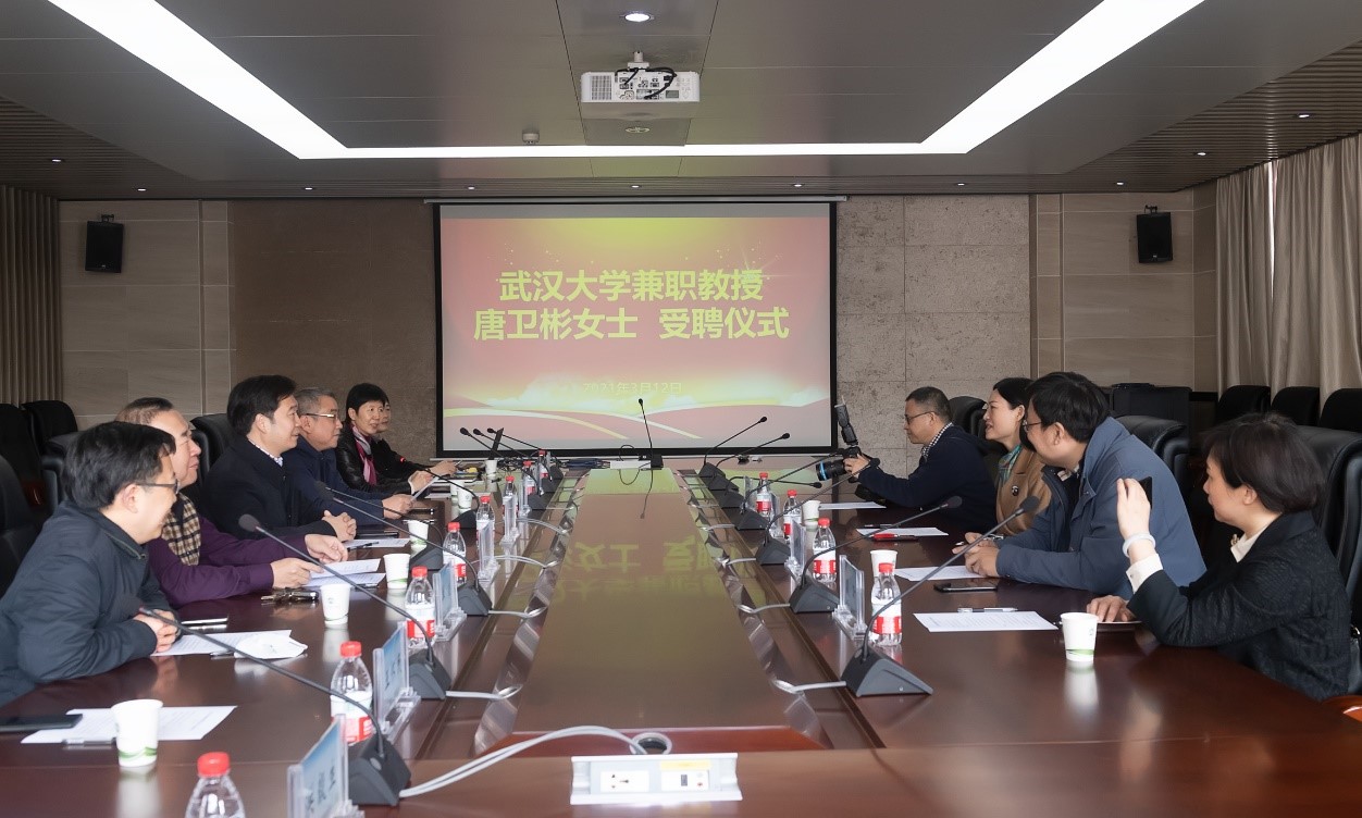 新华社湖北分社社长唐卫彬受聘为williamhill中国官网入口兼职教授