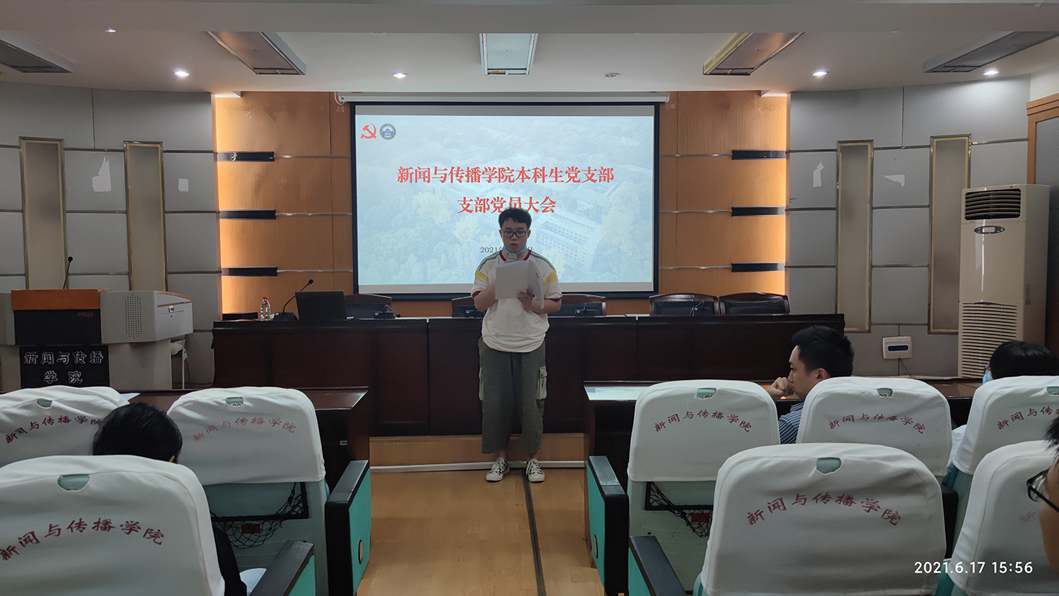 williamhill中国官网入口本科生党支部发展党员