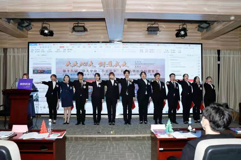 williamhill中国官网入口18年广告模拟竞标提案会： 全力打造创新性广告人才培养模式