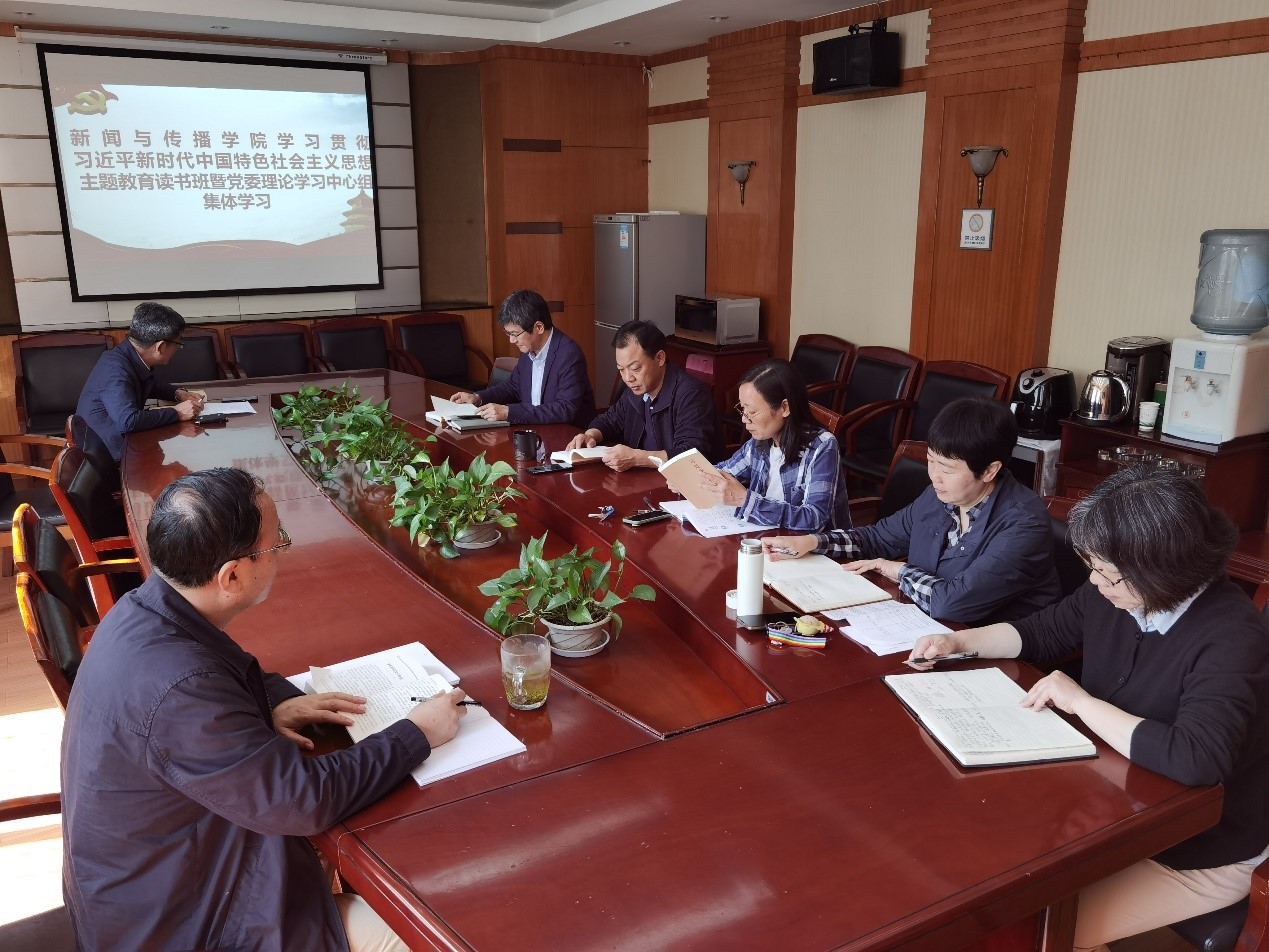 williamhill中国官网入口学习贯彻习近平新时代中国特色社会主义思想主题教育读书班开班学习