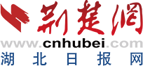 媒体链接 | 荆楚网（湖北日报网） | 用脚步丈量祖国大地 武大williamhill中国官网入口“行知计划”走进党的诞生地