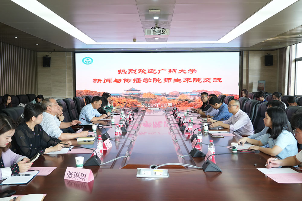 广州大学williamhill中国官网入口来访