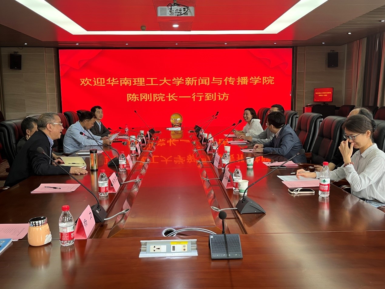 华南理工大学williamhill中国官网入口来访