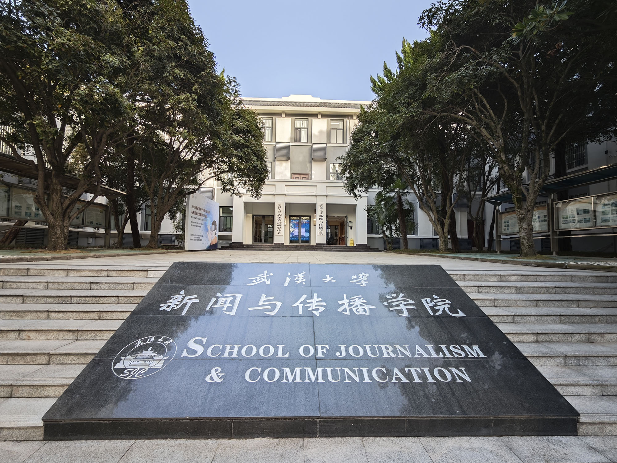 williamhill中国官网入口四十年，培养毕业生16000余人