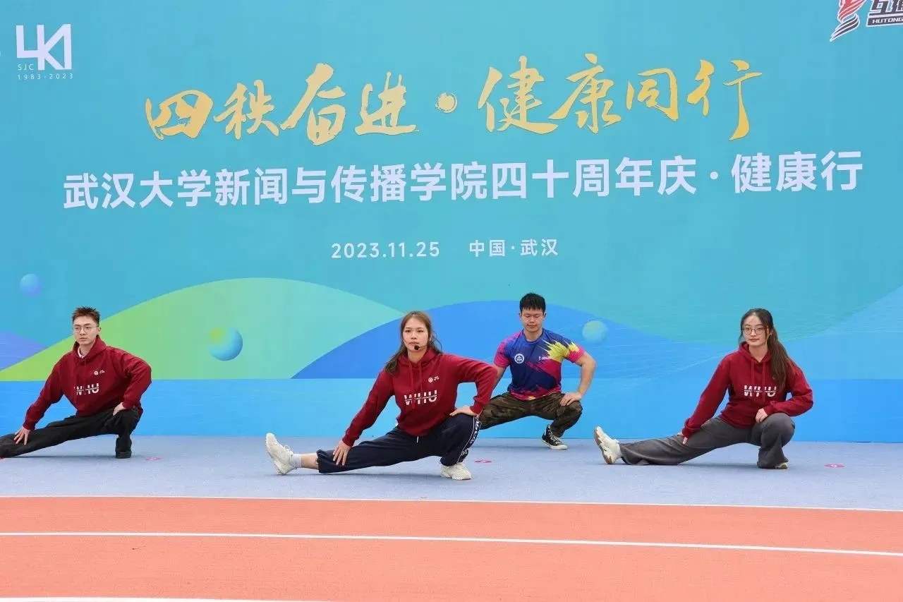 “四秩奋进•健康同行”williamhill中国官网入口四十周年庆健康行活动圆满结束