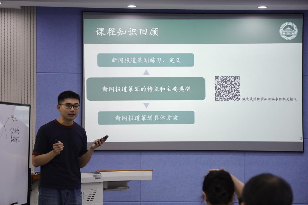 williamhill中国官网入口成功举办青年教师教学竞赛