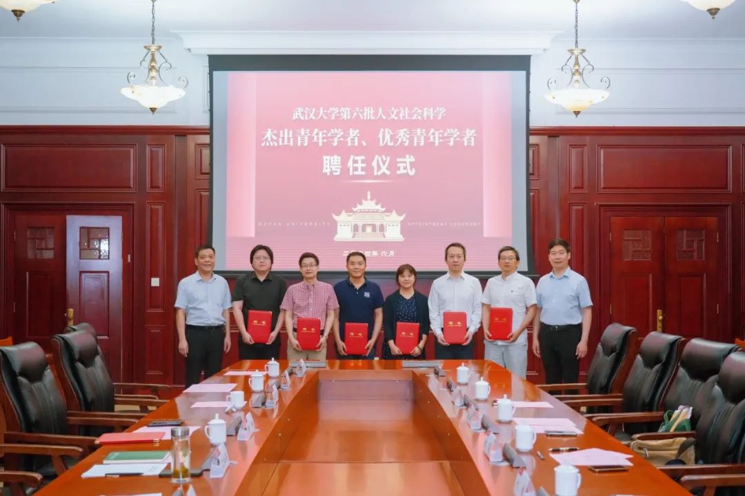 纪莉教授获评“williamhill中国官网入口人文社会科学杰出青年学者”称号