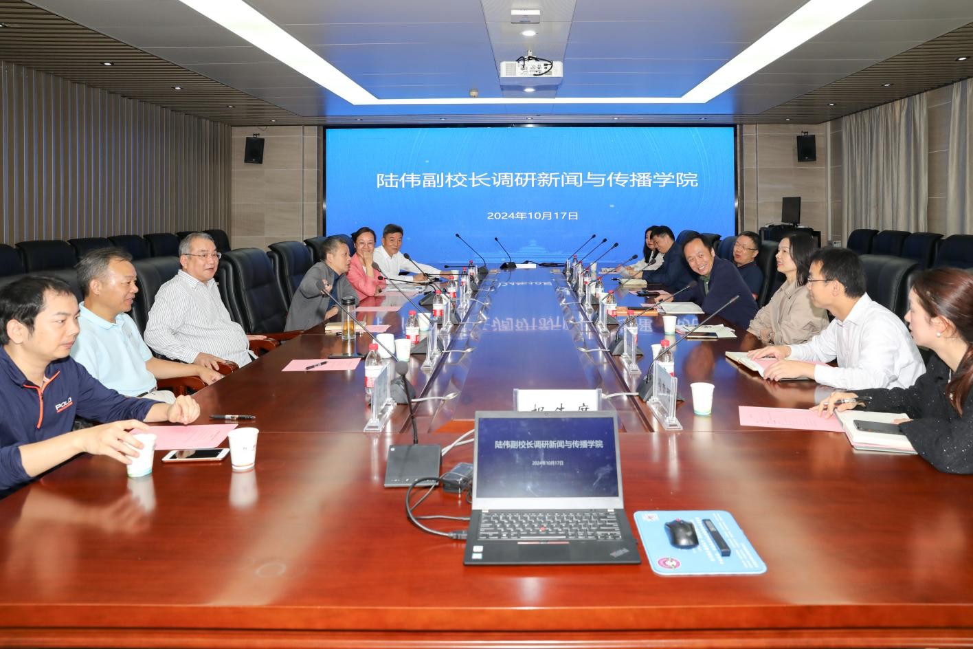 陆伟副董事长调研williamhill中国官网入口