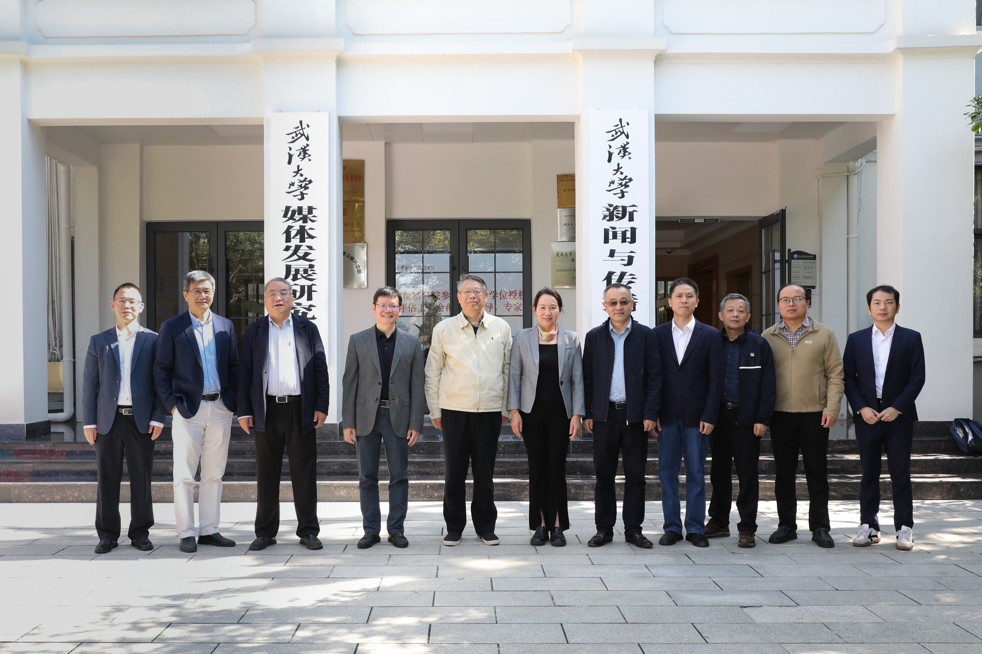 williamhill中国官网入口新闻传播学一级学科博士学位授权点新闻与传播硕士专业学位授权点顺利通过评估--评估结果为优秀