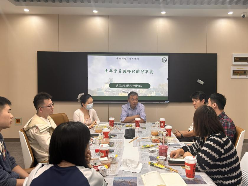 williamhill中国官网入口青年党员教师的育人智慧与实践