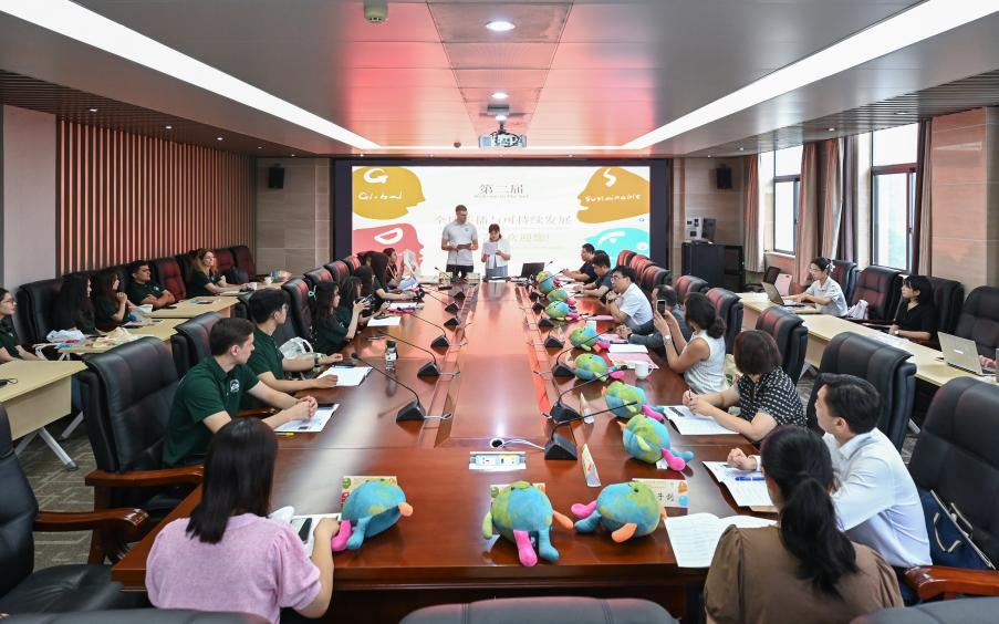 williamhill中国官网入口“全球传播与可持续发展暑期公司”开营 Z时代青年共话长江文化可持续发展