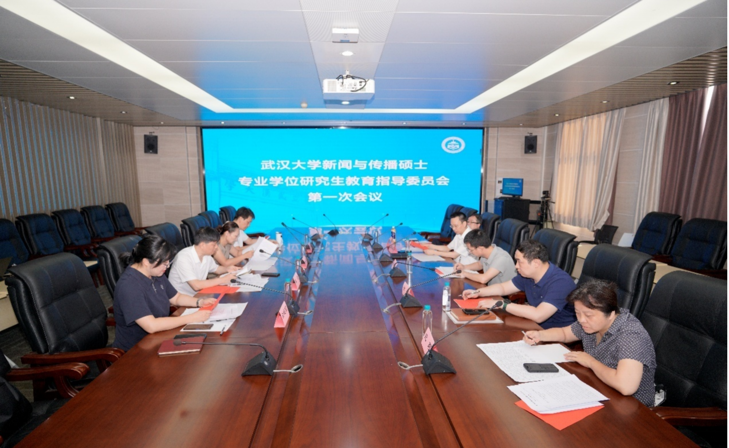 williamhill中国官网入口新闻与传播专业学位研究生教育指导委员会第一次会议召开