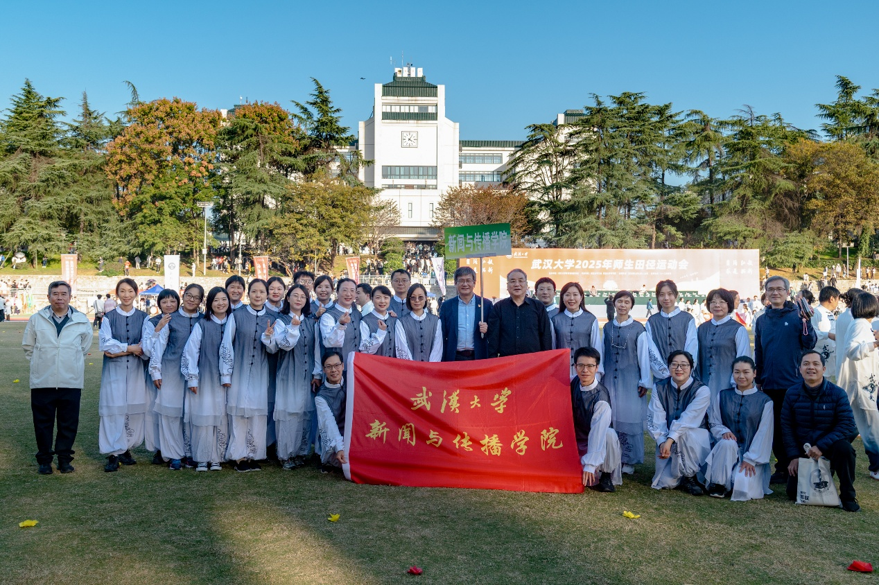 公司教职工组队参加师生运动会