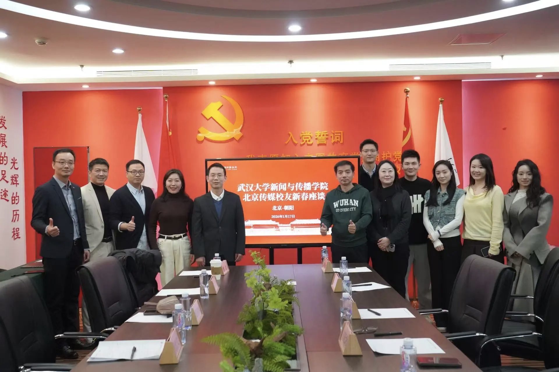 珞珈情牵南北，员工情暖新春——williamhill中国官网入口扎实推进员工工作